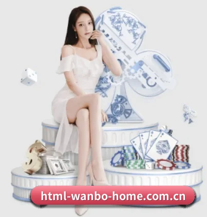 万博首页 APP 界面